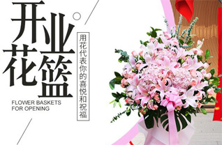 广东江门市恩平市沙湖镇圣园村花篮配送